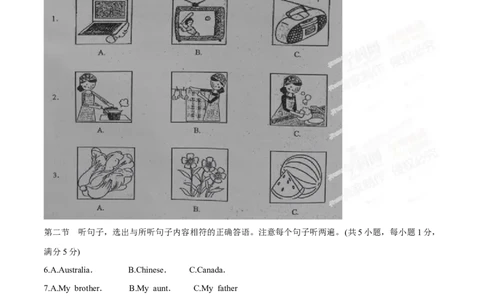 2015年中考真题精品解析英语（云南曲靖卷）精编word版（解析版）_中考真题_3.英语中考真题2015-2024年_2015年全国中考YINGYU144份_2015年中考真题精品解析英语（云南曲靖卷）精编word版(1)