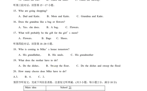 2015年中考真题精品解析英语（云南曲靖卷）精编word版（解析版）_中考真题_3.英语中考真题2015-2024年_2015年全国中考YINGYU144份_2015年中考真题精品解析英语（云南曲靖卷）精编word版(1)