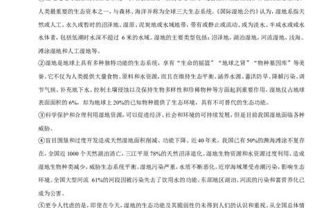 2017年广西桂林市中考语文试卷（学生版）_中考真题_1.语文中考真题2015-2024年_地区卷_广西省_广西桂林卷中考语文07-21