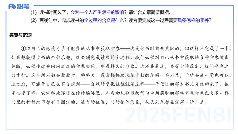 中学科目一历年&rdquo;珍&ldquo;题24年下-丰易_4-教培资料-26年最新资料-同步更新_初中高中教资_2025下中学教资笔试_012025下系统课-综合素质（科一网课完结）_四、历年&ldquo;珍&rdquo;题_讲义