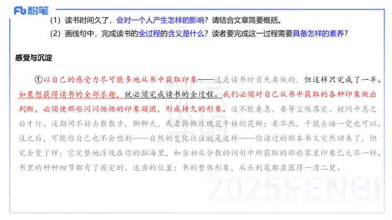 中学科目一历年&rdquo;珍&ldquo;题24年下-丰易_4-教培资料-26年最新资料-同步更新_初中高中教资_2025下中学教资笔试_012025下系统课-综合素质（科一网课完结）_四、历年&ldquo;珍&rdquo;题_讲义