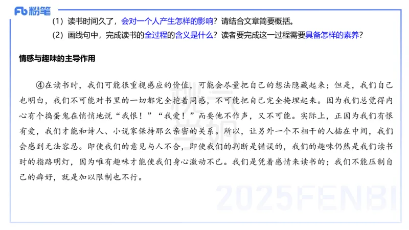 中学科目一历年&rdquo;珍&ldquo;题24年下-丰易_4-教培资料-26年最新资料-同步更新_初中高中教资_2025下中学教资笔试_012025下系统课-综合素质（科一网课完结）_四、历年&ldquo;珍&rdquo;题_讲义
