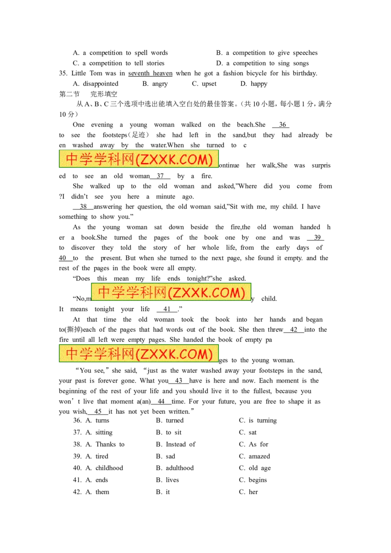 2016年云南昆明英语中考整套试题及答案_中考真题_3.英语中考真题2015-2024年_地区卷_云南省_云南昆明中考英语10-22