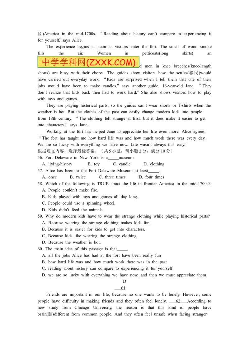 2016年云南昆明英语中考整套试题及答案_中考真题_3.英语中考真题2015-2024年_地区卷_云南省_云南昆明中考英语10-22