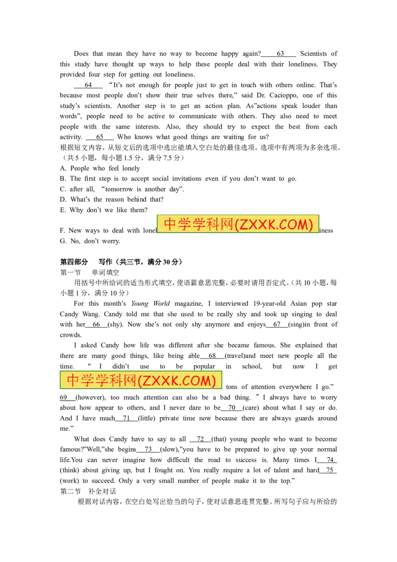 2016年云南昆明英语中考整套试题及答案_中考真题_3.英语中考真题2015-2024年_地区卷_云南省_云南昆明中考英语10-22