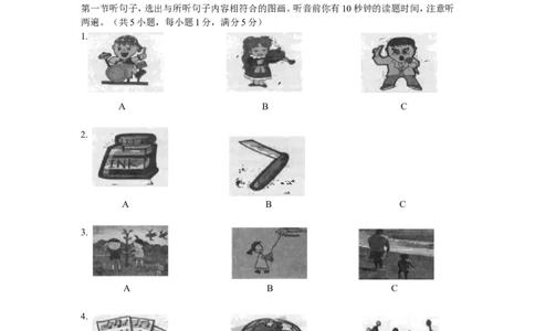2016年云南昆明英语中考整套试题及答案_中考真题_3.英语中考真题2015-2024年_地区卷_云南省_云南昆明中考英语10-22