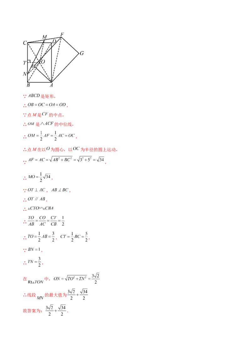 数学（泰州卷）（全解全析）_2数学总复习_赠送：2024中考模拟题数学_一模_数学（泰州卷）-2024年中考第一次模拟考试