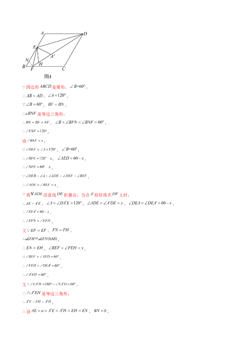 数学（泰州卷）（全解全析）_2数学总复习_赠送：2024中考模拟题数学_一模_数学（泰州卷）-2024年中考第一次模拟考试