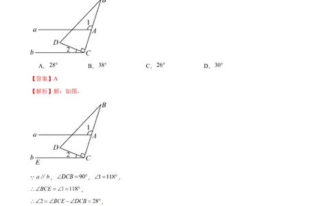 数学（泰州卷）（全解全析）_2数学总复习_赠送：2024中考模拟题数学_一模_数学（泰州卷）-2024年中考第一次模拟考试