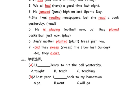 No.60一般过去时练习题②答案解析_初中英语语法_最全初中英语语法习题_No.60一般过去时练习题②