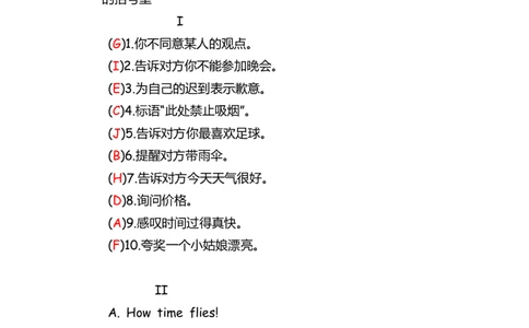 No.142综合训练练习题⑦答案解析_初中英语语法_最全初中英语语法习题_No.142综合训练练习题⑦