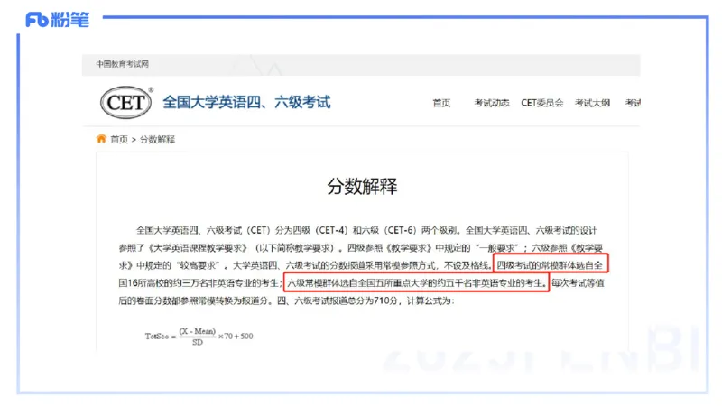中学资格证科目二理论精讲8-陈耳东_4-教培资料-26年最新资料-同步更新_初中高中教资_2025上中学教资笔试_0225上-教育知识与能力FB网课_2.理论精讲_讲义