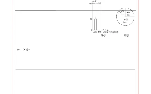 数学（答题卡）_2数学总复习_赠送：2024中考模拟题数学_一模_数学（青岛卷）-2024年中考第一次模拟考试