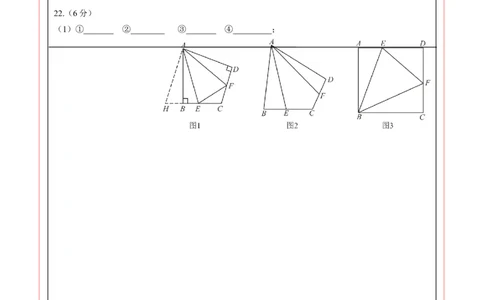 数学（答题卡）_2数学总复习_赠送：2024中考模拟题数学_一模_数学（青岛卷）-2024年中考第一次模拟考试