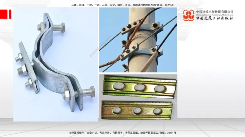 11.28一建《通信》抢先备考不白学，高频考点全攻略（第一轮）_2026年一级建造师_2026年一建通信_2026年一建通信SVIP_2026一建通信SVIP_02-基础精讲✿高端面授✿深度强化_讲义