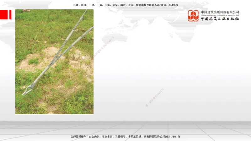 11.28一建《通信》抢先备考不白学，高频考点全攻略（第一轮）_2026年一级建造师_2026年一建通信_2026年一建通信SVIP_2026一建通信SVIP_02-基础精讲✿高端面授✿深度强化_讲义