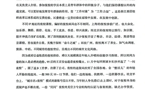 申论套卷8_2026考公资料_（05）超格_行测申论2025超格合集(行测&申论&政治理论)_套卷2025国考超格8套卷（含视频讲解）_套卷题本+答案解析合集_申论