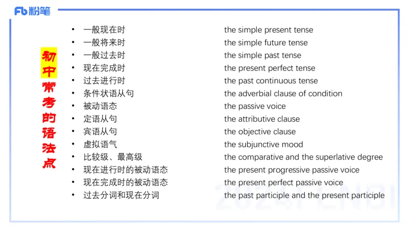 主观专项-教学设计3&mdash;安凉_4-教培资料-26年最新资料-同步更新_初中高中教资_03科三专项（进去保存报考的学科即可）_01科目三FB网课、三色速记手册、知识点导图等推荐_初中