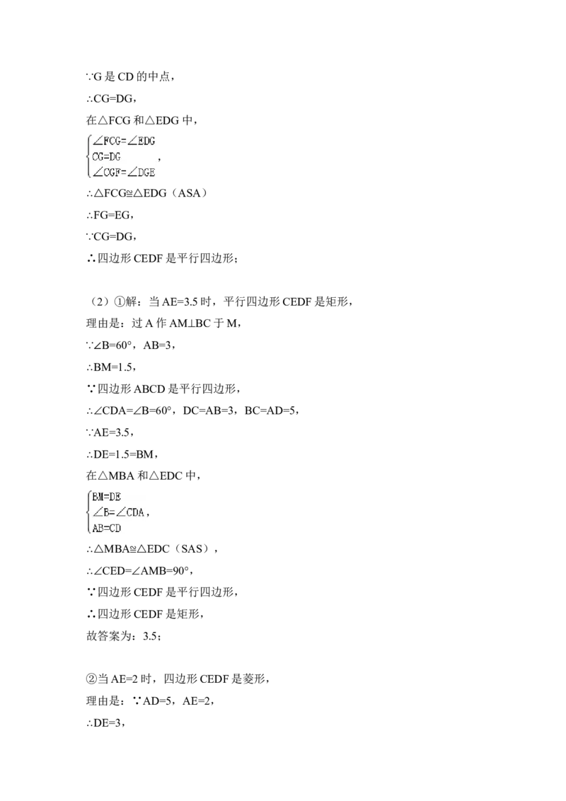 2015年甘肃省武威、白银、定西、平凉、酒泉、临夏州、张掖中考数学试题（解析版）_中考真题_2.数学中考真题2015-2024年_地区卷_甘肃省_甘肃武威数学中考真题（2015年-2022年）