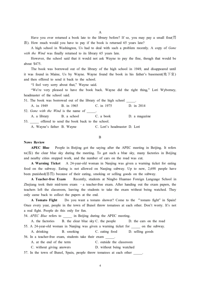 2015年重庆市中考英语A试题及答案(word版)_中考真题_3.英语中考真题2015-2024年_地区卷_重庆中考英语08-22