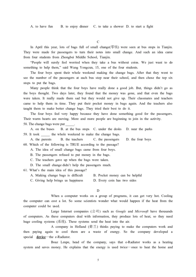 2015年重庆市中考英语A试题及答案(word版)_中考真题_3.英语中考真题2015-2024年_地区卷_重庆中考英语08-22