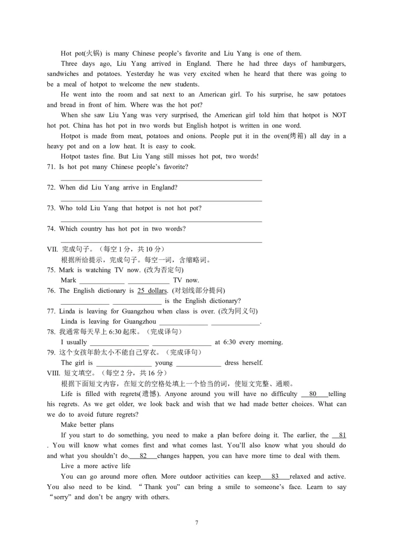 2015年重庆市中考英语A试题及答案(word版)_中考真题_3.英语中考真题2015-2024年_地区卷_重庆中考英语08-22