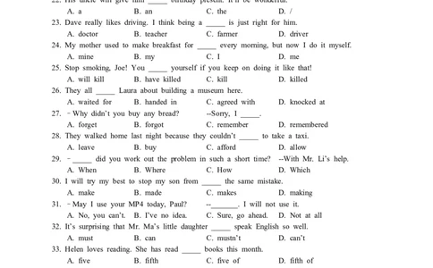 2015年重庆市中考英语A试题及答案(word版)_中考真题_3.英语中考真题2015-2024年_地区卷_重庆中考英语08-22