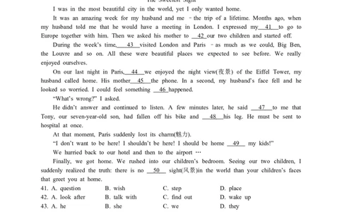 2015年重庆市中考英语A试题及答案(word版)_中考真题_3.英语中考真题2015-2024年_地区卷_重庆中考英语08-22