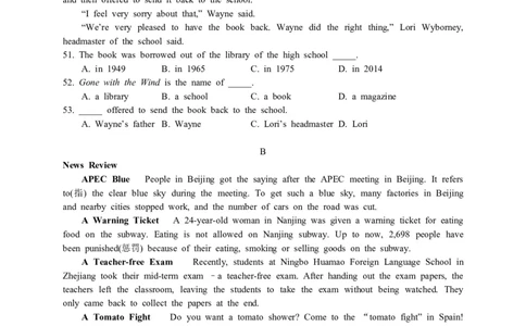 2015年重庆市中考英语A试题及答案(word版)_中考真题_3.英语中考真题2015-2024年_地区卷_重庆中考英语08-22
