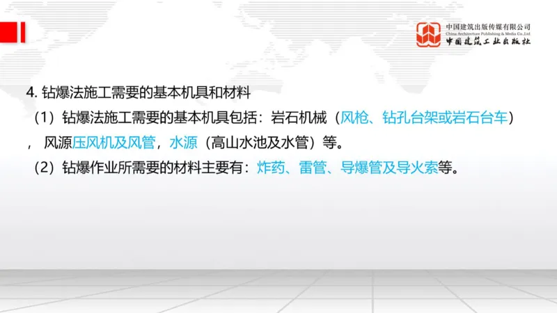 12.29一建《铁路》抢先备考不白学，高频考点全攻略（第三轮）_2026年一级建造师_2026年一建铁路_2026年一建铁路SVIP_2026一建铁路SVIP_02-基础精讲✿高端面授✿深度强化_讲义