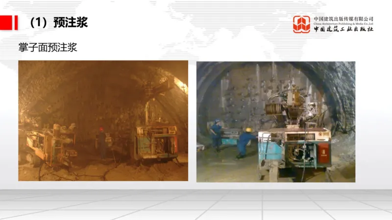 12.29一建《铁路》抢先备考不白学，高频考点全攻略（第三轮）_2026年一级建造师_2026年一建铁路_2026年一建铁路SVIP_2026一建铁路SVIP_02-基础精讲✿高端面授✿深度强化_讲义