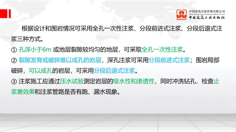 12.29一建《铁路》抢先备考不白学，高频考点全攻略（第三轮）_2026年一级建造师_2026年一建铁路_2026年一建铁路SVIP_2026一建铁路SVIP_02-基础精讲✿高端面授✿深度强化_讲义