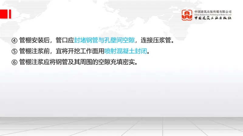 12.29一建《铁路》抢先备考不白学，高频考点全攻略（第三轮）_2026年一级建造师_2026年一建铁路_2026年一建铁路SVIP_2026一建铁路SVIP_02-基础精讲✿高端面授✿深度强化_讲义