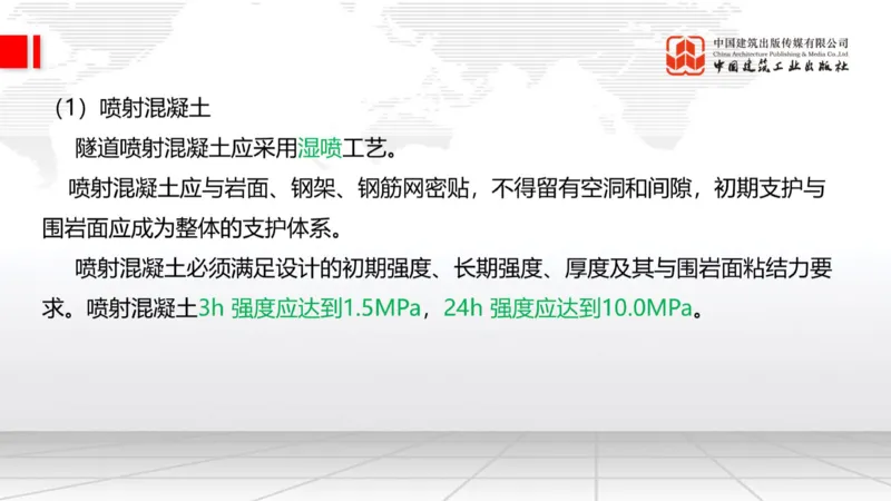 12.29一建《铁路》抢先备考不白学，高频考点全攻略（第三轮）_2026年一级建造师_2026年一建铁路_2026年一建铁路SVIP_2026一建铁路SVIP_02-基础精讲✿高端面授✿深度强化_讲义