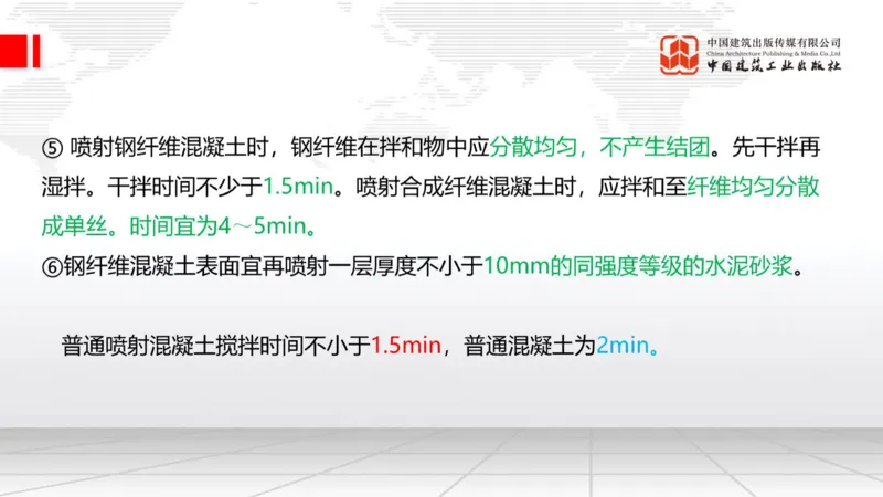 12.29一建《铁路》抢先备考不白学，高频考点全攻略（第三轮）_2026年一级建造师_2026年一建铁路_2026年一建铁路SVIP_2026一建铁路SVIP_02-基础精讲✿高端面授✿深度强化_讲义