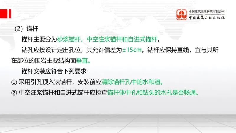 12.29一建《铁路》抢先备考不白学，高频考点全攻略（第三轮）_2026年一级建造师_2026年一建铁路_2026年一建铁路SVIP_2026一建铁路SVIP_02-基础精讲✿高端面授✿深度强化_讲义