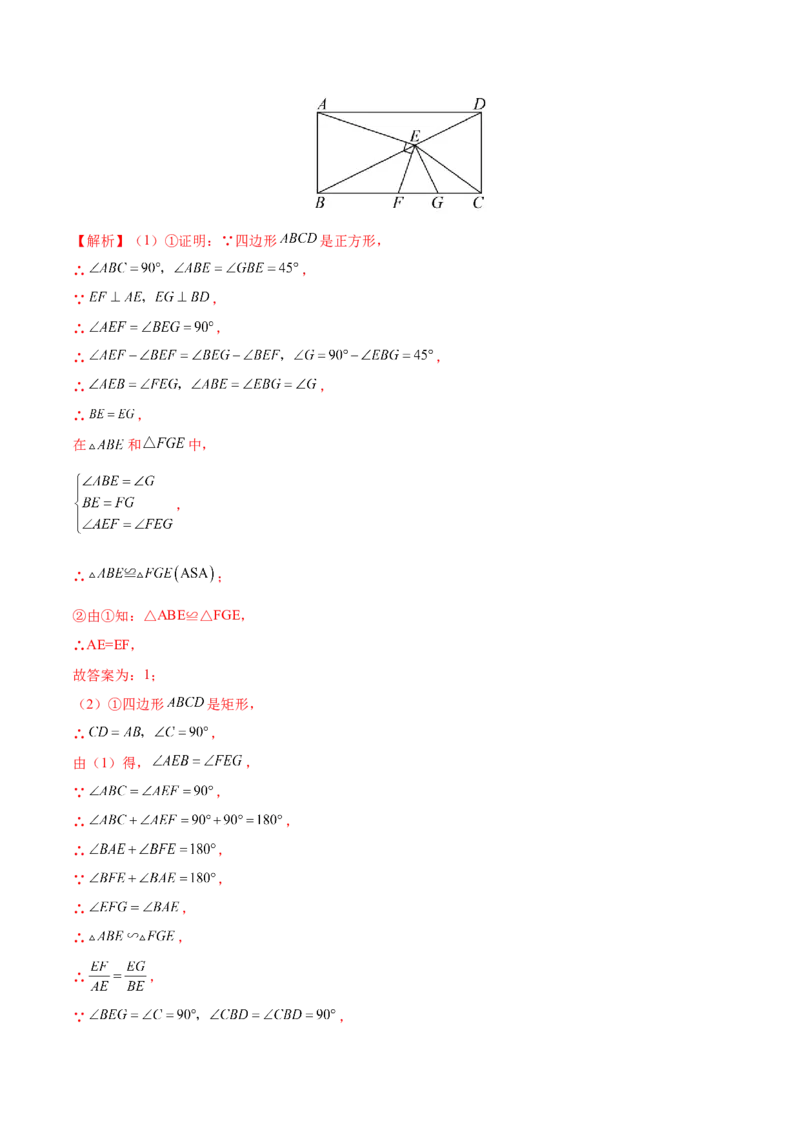 数学（扬州卷）（全解全析)_2数学总复习_赠送：2024中考模拟题数学_二模_数学（扬州卷）-：2024年中考第二次模拟考试