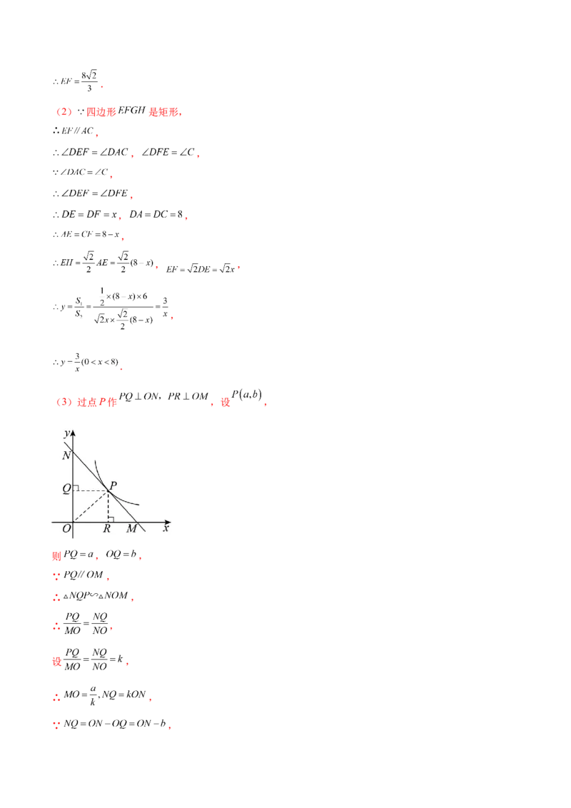 数学（扬州卷）（全解全析)_2数学总复习_赠送：2024中考模拟题数学_二模_数学（扬州卷）-：2024年中考第二次模拟考试