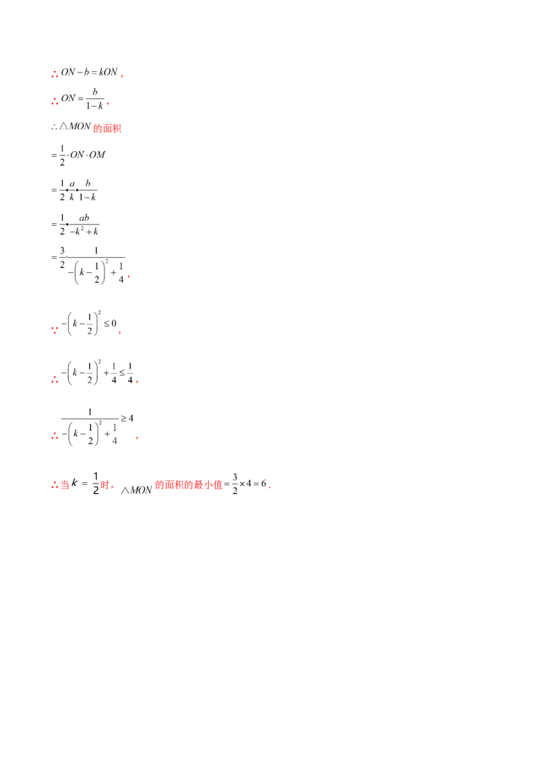 数学（扬州卷）（全解全析)_2数学总复习_赠送：2024中考模拟题数学_二模_数学（扬州卷）-：2024年中考第二次模拟考试
