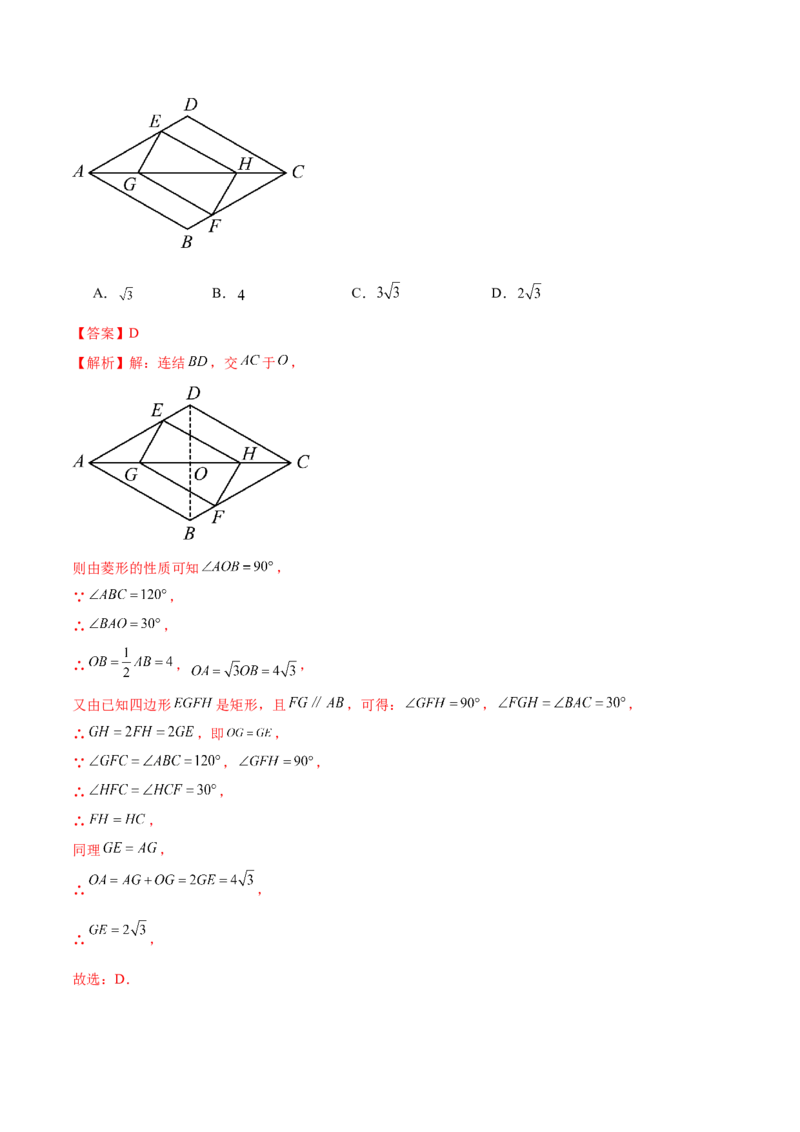 数学（扬州卷）（全解全析)_2数学总复习_赠送：2024中考模拟题数学_二模_数学（扬州卷）-：2024年中考第二次模拟考试