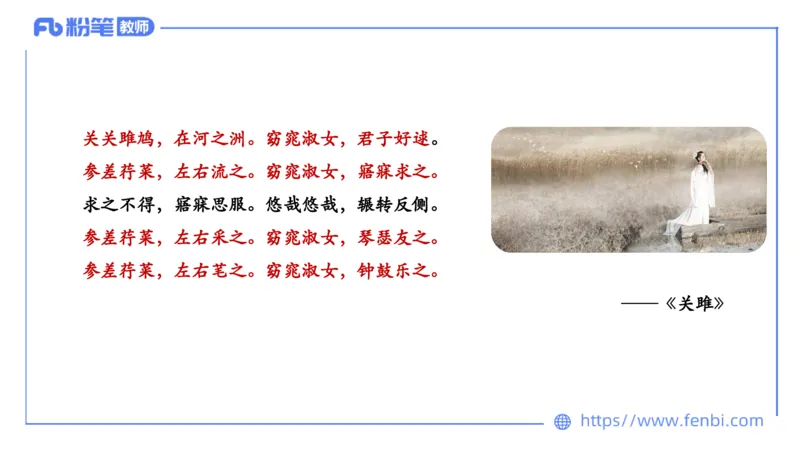 6.7理论精讲-中外文学1_4-教培资料-26年最新资料-同步更新_科一科二电子资料合集中小幼（笔记真题知识点汇总等）文件多，按需保存_各机构笔记合集（中小幼）推荐_1.理论精讲