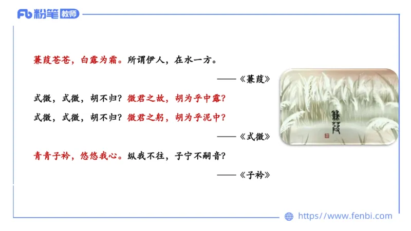 6.7理论精讲-中外文学1_4-教培资料-26年最新资料-同步更新_科一科二电子资料合集中小幼（笔记真题知识点汇总等）文件多，按需保存_各机构笔记合集（中小幼）推荐_1.理论精讲