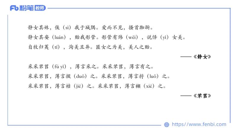 6.7理论精讲-中外文学1_4-教培资料-26年最新资料-同步更新_科一科二电子资料合集中小幼（笔记真题知识点汇总等）文件多，按需保存_各机构笔记合集（中小幼）推荐_1.理论精讲