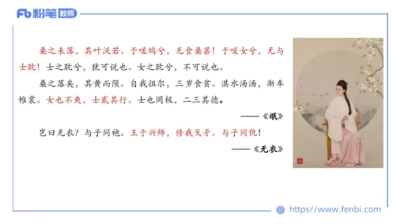 6.7理论精讲-中外文学1_4-教培资料-26年最新资料-同步更新_科一科二电子资料合集中小幼（笔记真题知识点汇总等）文件多，按需保存_各机构笔记合集（中小幼）推荐_1.理论精讲