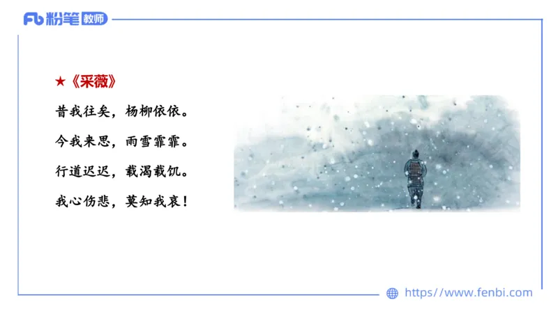 6.7理论精讲-中外文学1_4-教培资料-26年最新资料-同步更新_科一科二电子资料合集中小幼（笔记真题知识点汇总等）文件多，按需保存_各机构笔记合集（中小幼）推荐_1.理论精讲