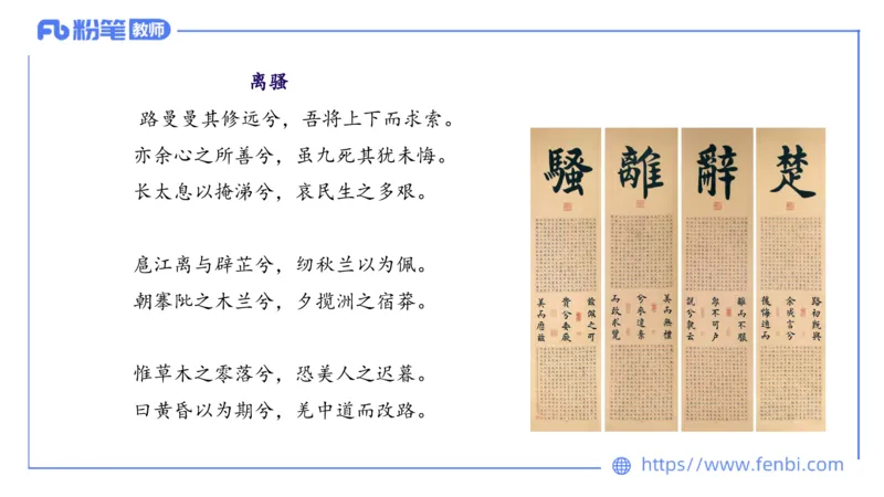 6.7理论精讲-中外文学1_4-教培资料-26年最新资料-同步更新_科一科二电子资料合集中小幼（笔记真题知识点汇总等）文件多，按需保存_各机构笔记合集（中小幼）推荐_1.理论精讲