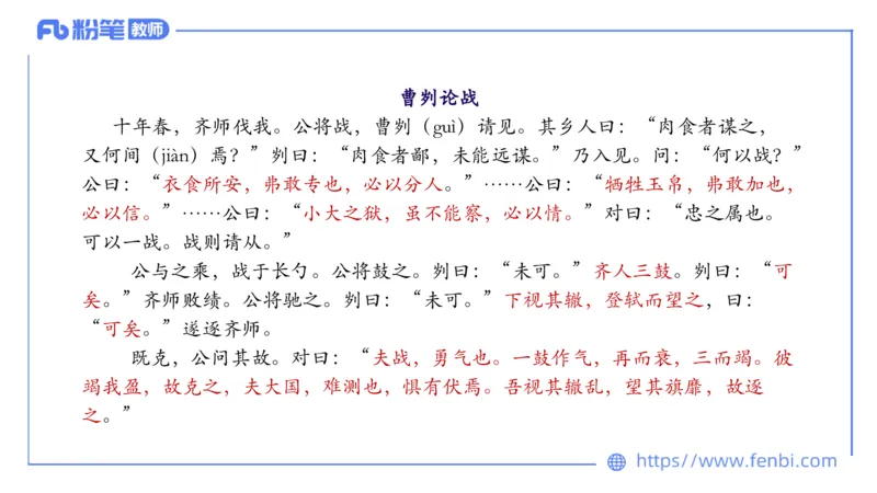 6.7理论精讲-中外文学1_4-教培资料-26年最新资料-同步更新_科一科二电子资料合集中小幼（笔记真题知识点汇总等）文件多，按需保存_各机构笔记合集（中小幼）推荐_1.理论精讲