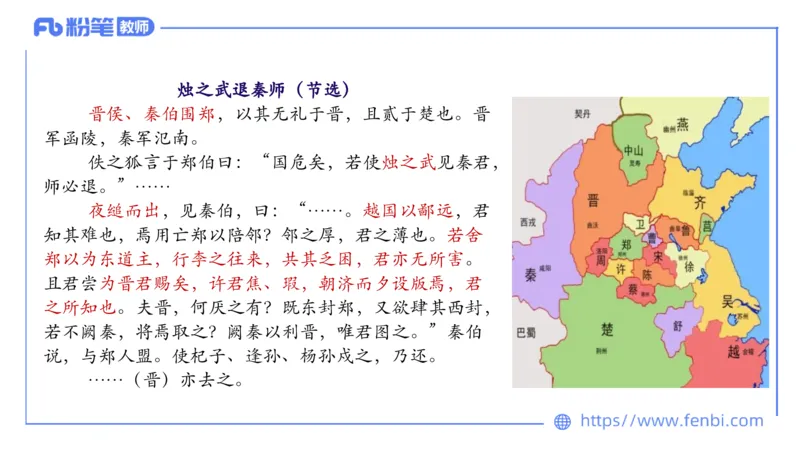 6.7理论精讲-中外文学1_4-教培资料-26年最新资料-同步更新_科一科二电子资料合集中小幼（笔记真题知识点汇总等）文件多，按需保存_各机构笔记合集（中小幼）推荐_1.理论精讲