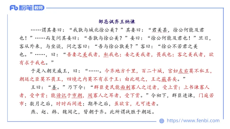 6.7理论精讲-中外文学1_4-教培资料-26年最新资料-同步更新_科一科二电子资料合集中小幼（笔记真题知识点汇总等）文件多，按需保存_各机构笔记合集（中小幼）推荐_1.理论精讲
