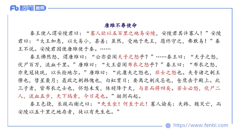 6.7理论精讲-中外文学1_4-教培资料-26年最新资料-同步更新_科一科二电子资料合集中小幼（笔记真题知识点汇总等）文件多，按需保存_各机构笔记合集（中小幼）推荐_1.理论精讲